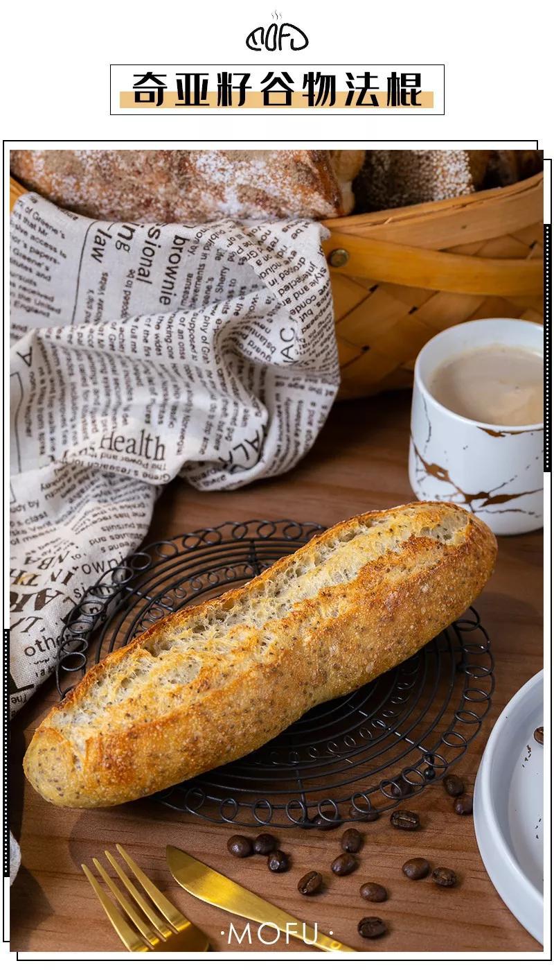 ins风极简面包店,一家很ins风的面包店