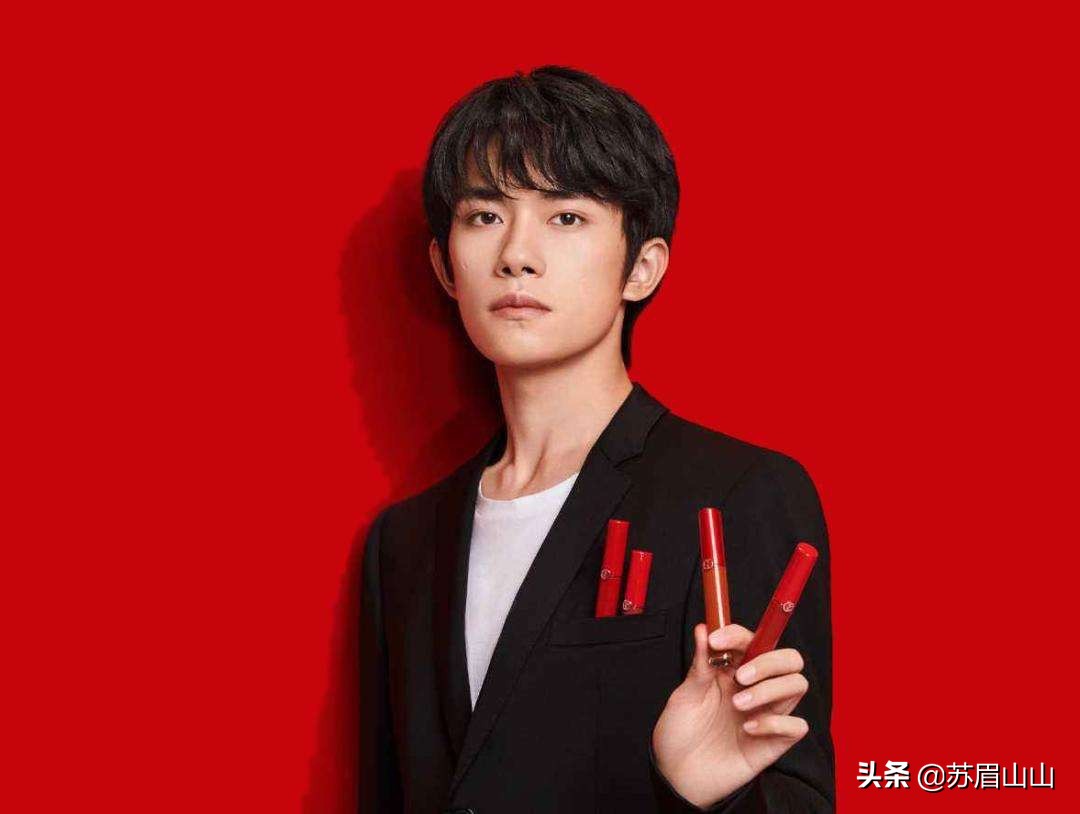 易烊千玺阿玛尼彩妆代言到期了吗,易烊千玺代言的香水阿玛尼多少钱