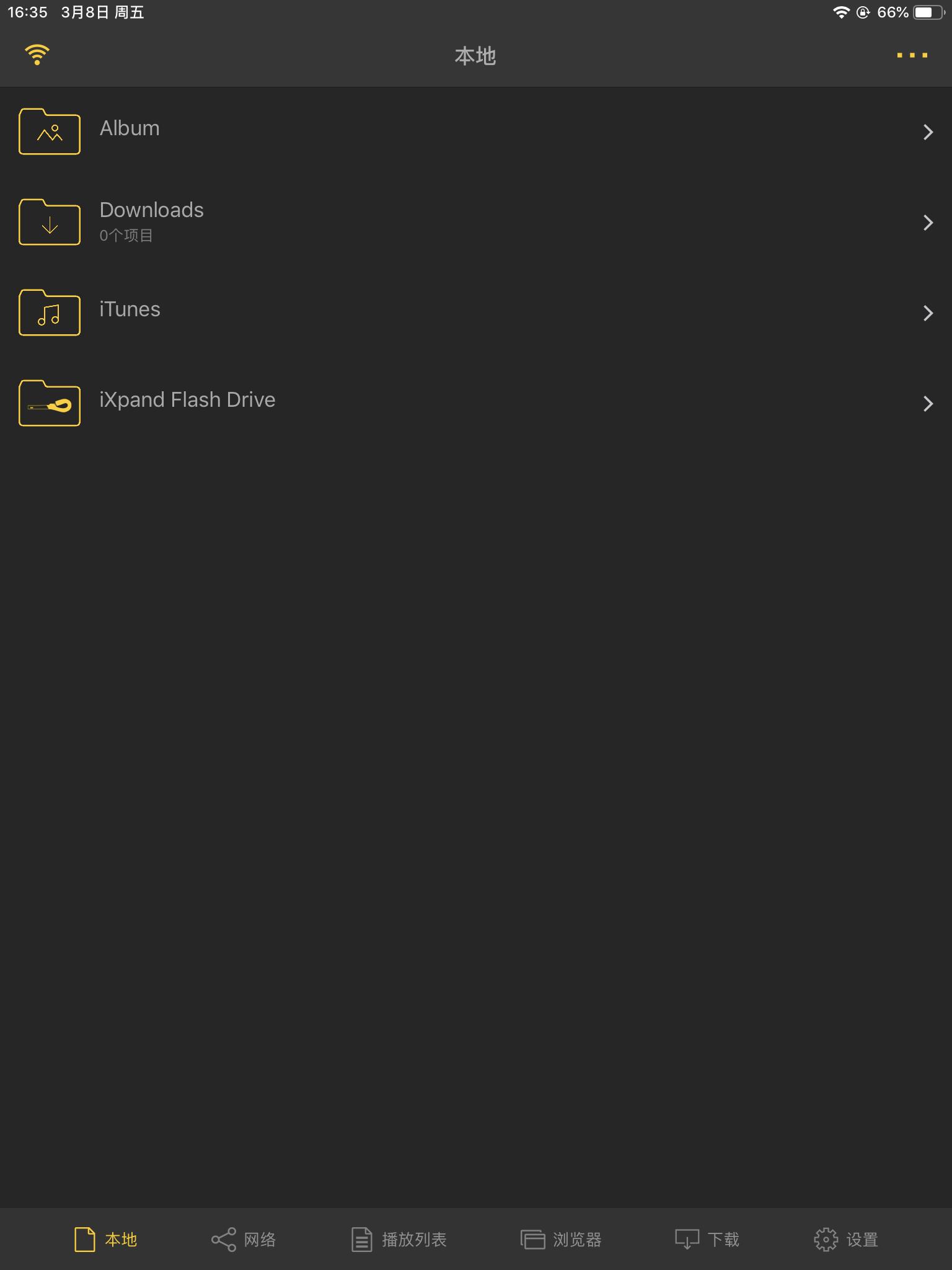 ipad必装的十款软件推荐,ipad的使用方法和技巧