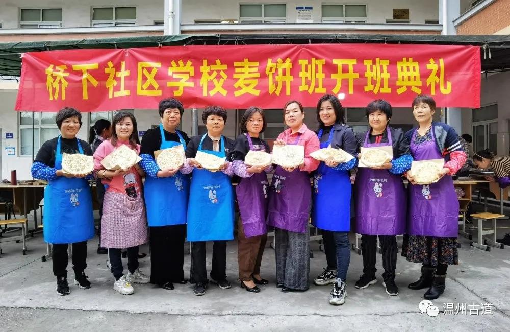 永嘉花开麦饼屋打卡,永嘉农创客麦饼