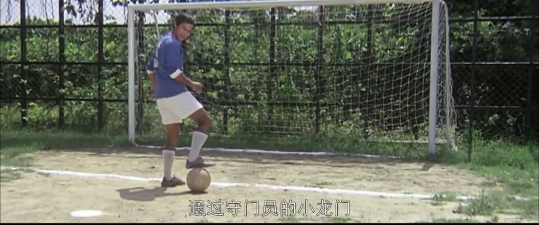 波牛足球比赛视频大全,波牛足球赛