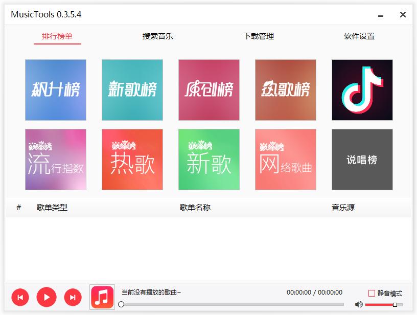 电脑必备的免费黑科技软件,刚买电脑必装的10款黑科技软件