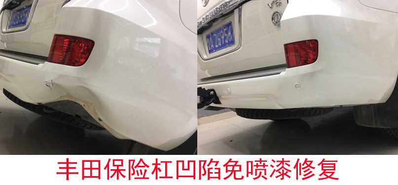 汽车保险杠断裂修复需要多少钱,汽车保险杠修复多少钱