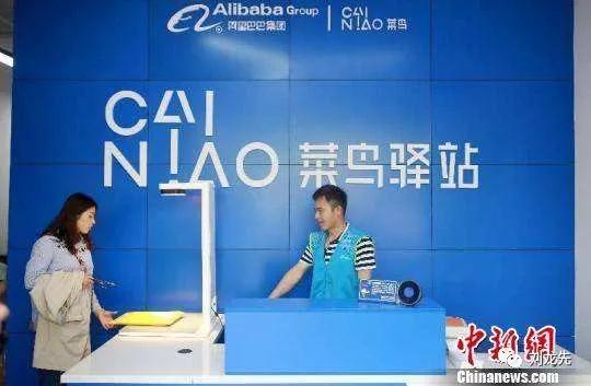 开个菜鸟驿站需要投资多少钱,想开个菜鸟驿站靠谱吗