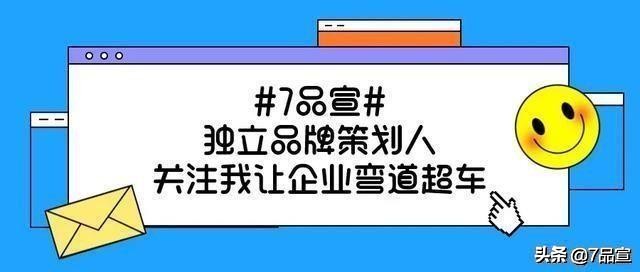 怎么快速宣传公司品牌文案,如何发布企业品牌信息文案