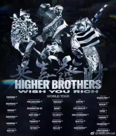 马思唯第一首mixtape,马思唯新专辑humbleswayreaction