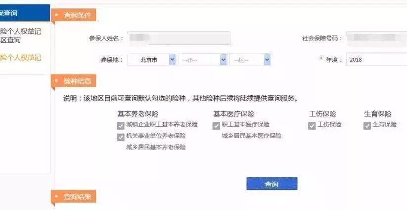 刚刚，医保变了，无需发票报销！医保个人账户取消，每年补助至少520元