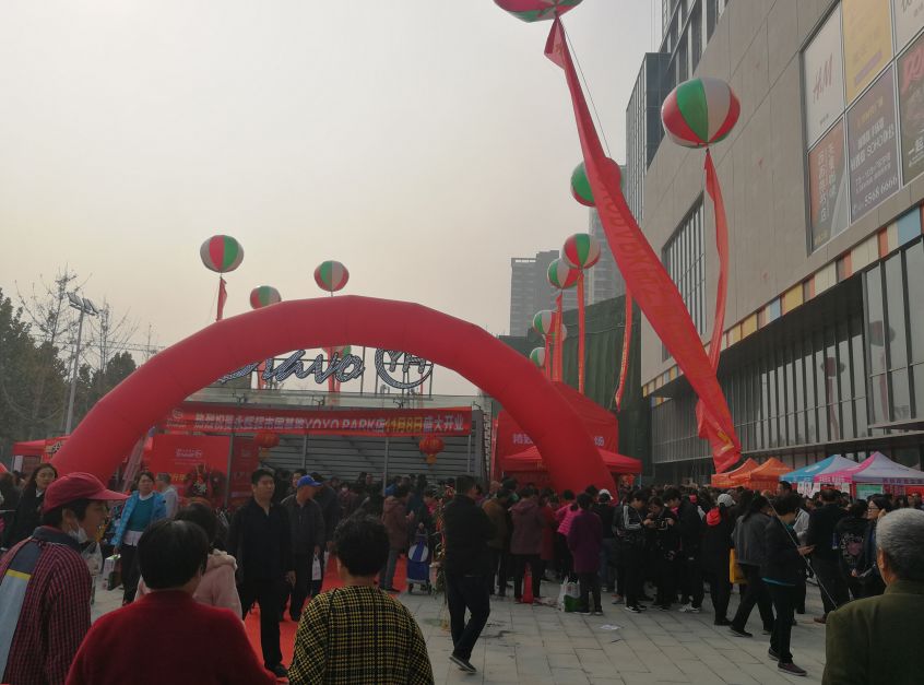 好特卖郑州店yoyopark,零跑郑州yoyopark