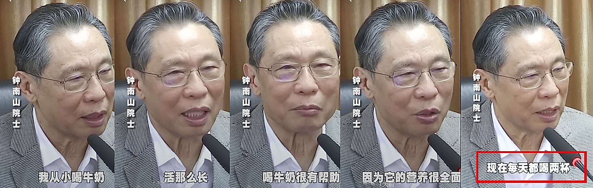 想买到好牛奶看哪几个标准,牛奶未必贵就是好