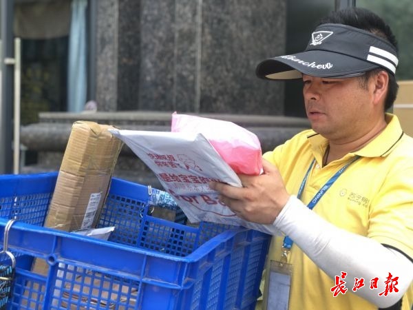 快递小哥养成记完整版,快递小哥技能多