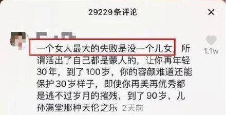 从杨丽萍秦岚事件看女性的“子宫自由”,我的子宫应该由谁做主?