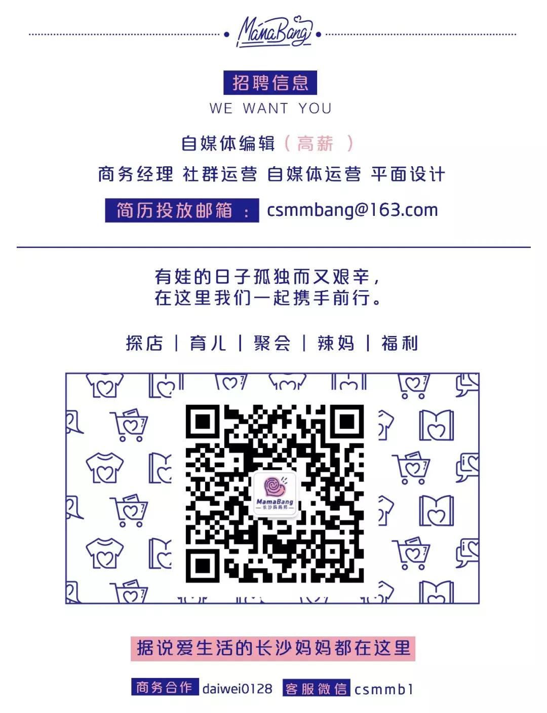 长沙亲子餐厅乐园有哪些,长沙孩子最爱的乐园餐厅