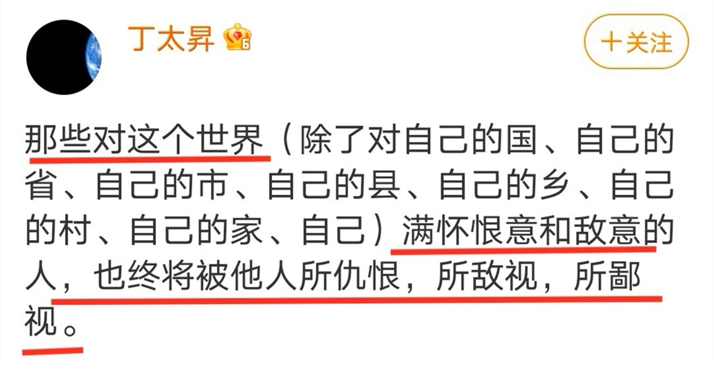 李佳航说丁太升是乐评混子,丁太升用说唱回怼网络热评