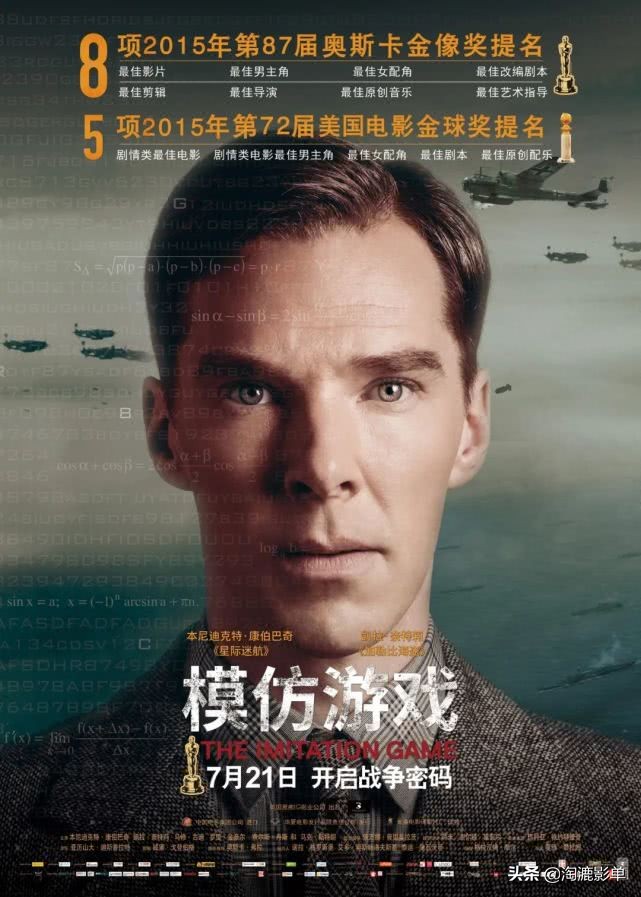 推荐10部英国电影,2020排名前十的英国电视剧