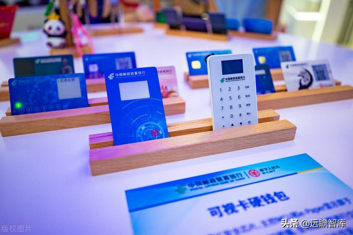 亮相服贸会：双离线支付硬件钱包终落地，数字人民币产业链初现