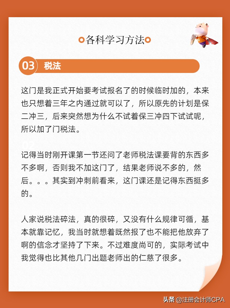 中级会计成绩合格后如何领取证书,中级会计考后审核及领取证书时间