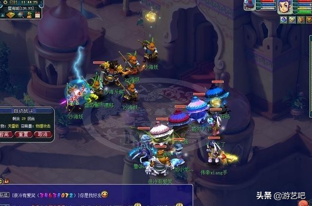 梦幻西游门派大改对109天宫的影响,109敏天宫转什么门派