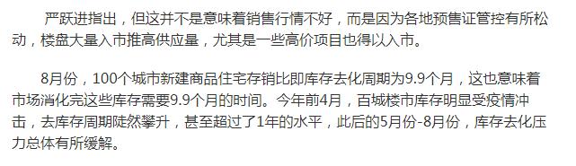 福建漳州房价2022年走势预测,2023年漳州房价涨还是跌