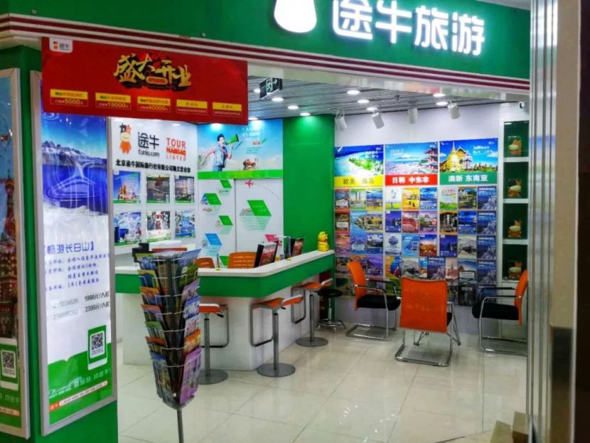 ota营销方案,ota营销建议总结