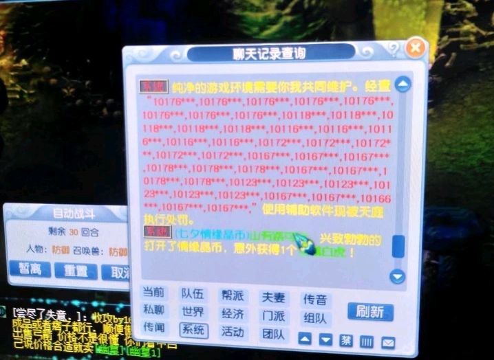 梦幻西游纵横驰骋,梦幻西游纵横驰骋服务器