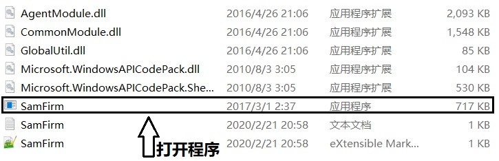 三星s8韩版刷国行系统教程,三星s8+美版刷国行系统