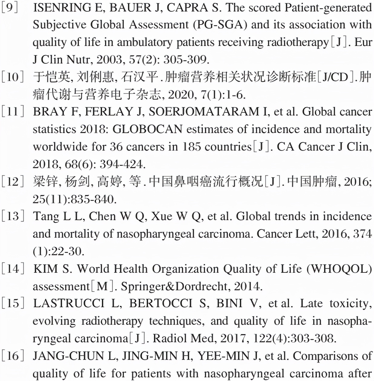鼻咽癌放疗后遗症越来越严重,影响鼻咽癌放疗预后的因素