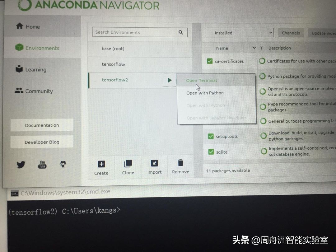 ai算力框架tensorflow,安装tensorflow源码