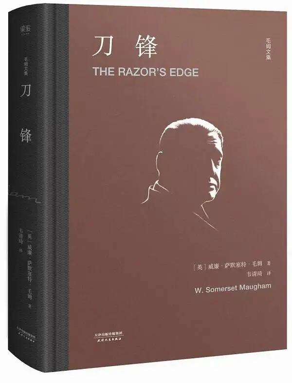 刀锋锋利不锋利,刀锋锋利