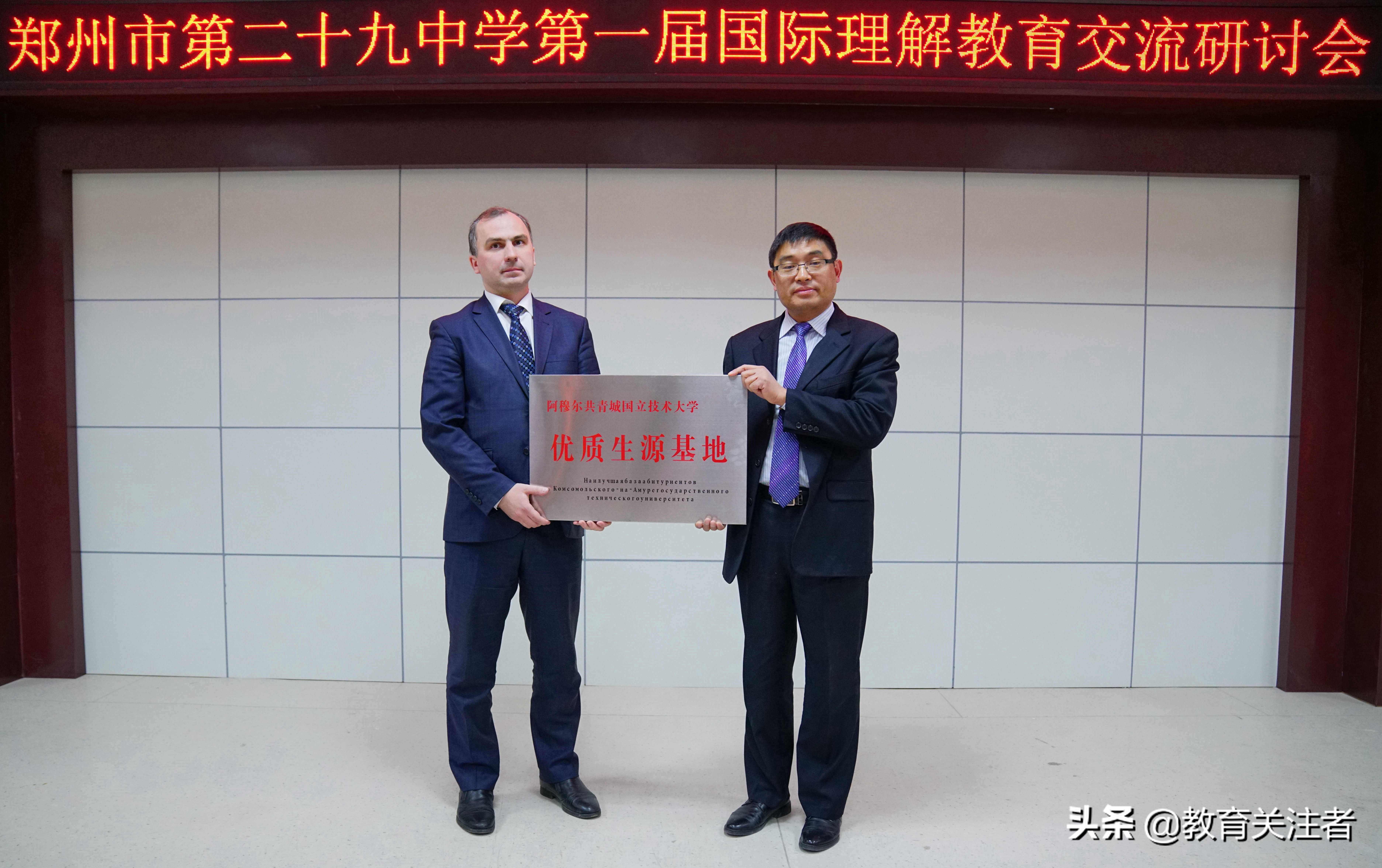 郑州市第二十九中学介绍,郑州第二十九中好吗