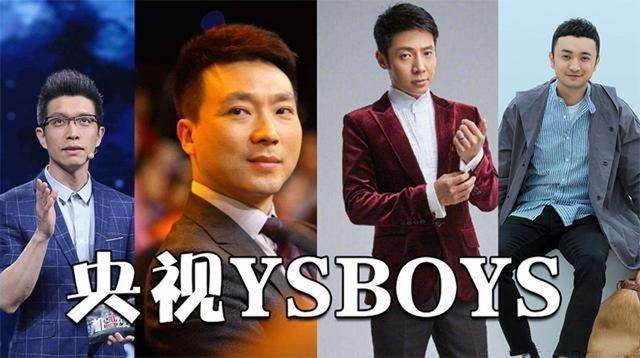 主持人大赛撒贝宁怼尼格买提裤子,央视boys尼格买提