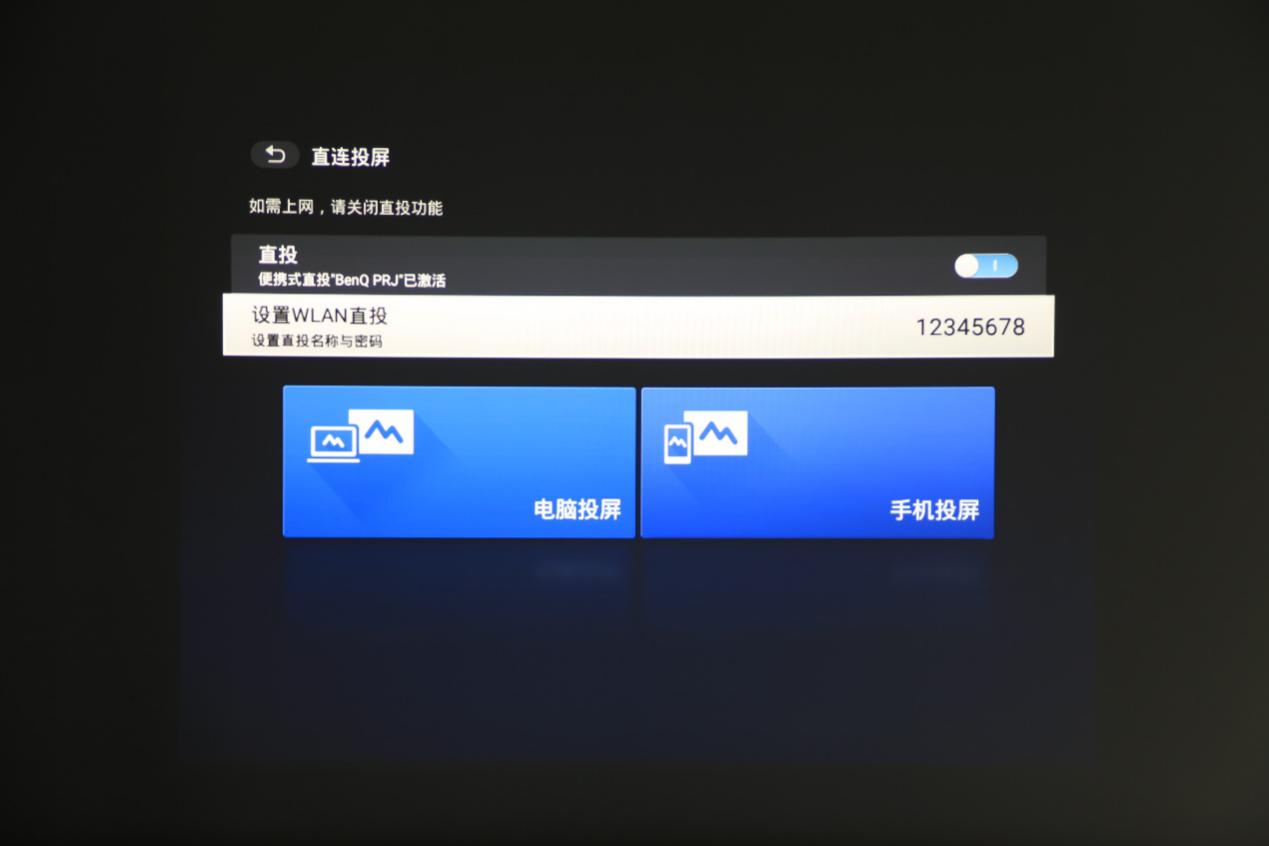 明基e500怎么连接电脑投屏,明基e500s可以入手家用吗