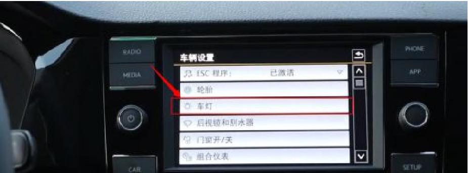 仪表盘直接不亮了怎么弄,速腾仪表盘白天不亮解决办法