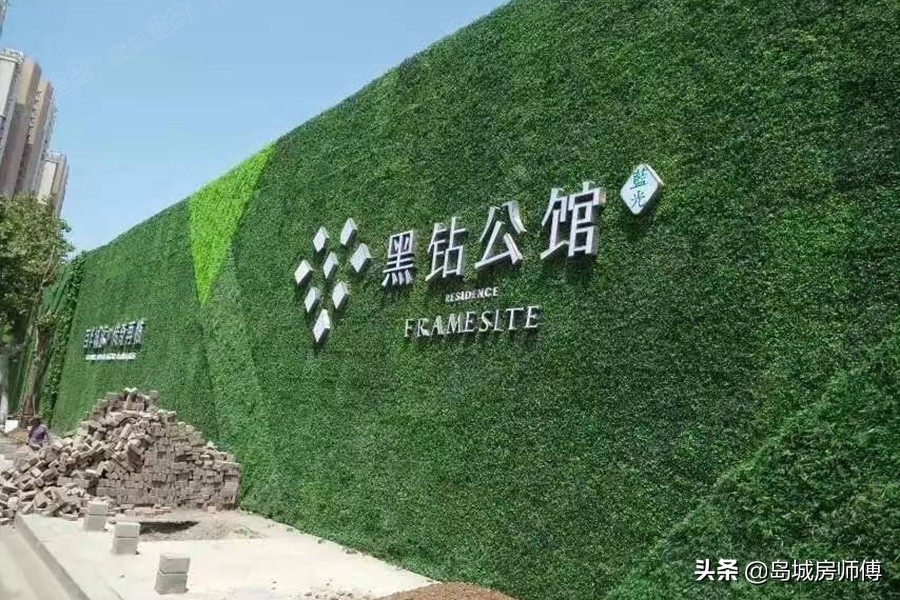 蓝光地产青岛黄岛,青岛蓝光地产在青岛的项目