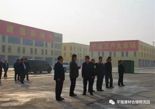 领导调研物流园,物流园领导考察