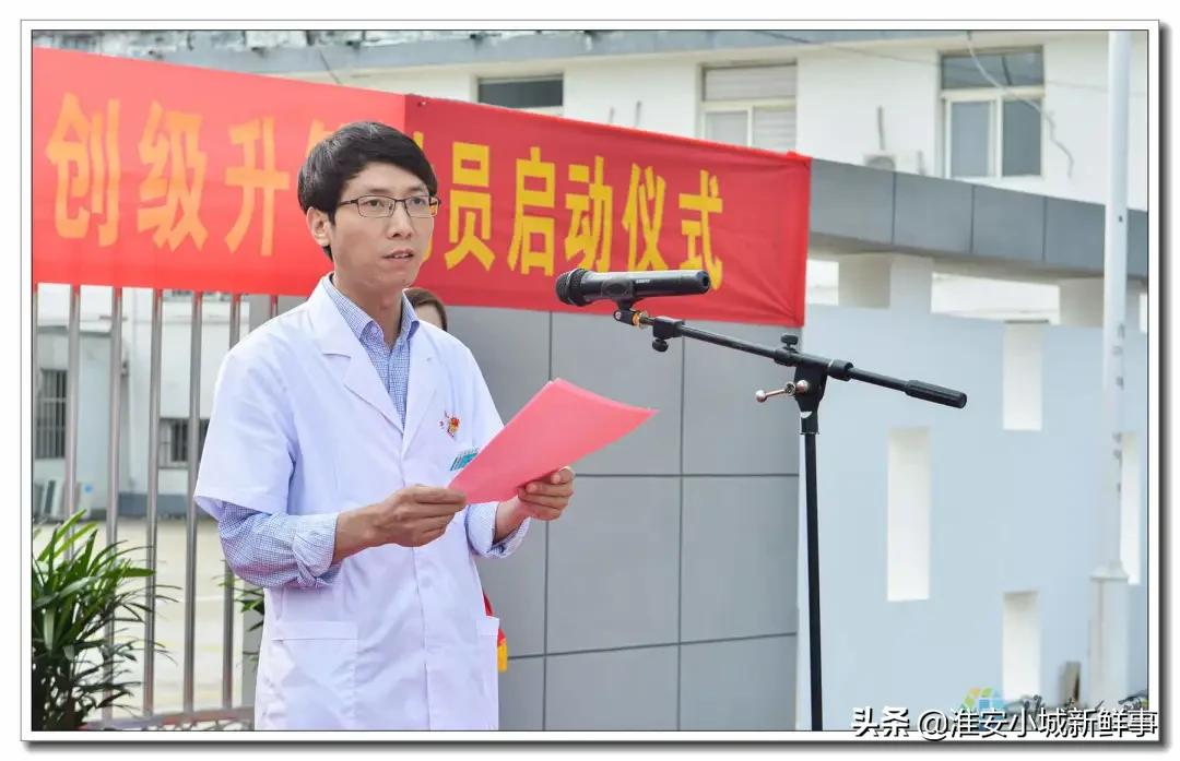 淮安区第二人民医院电话,淮安区医院新址在哪里