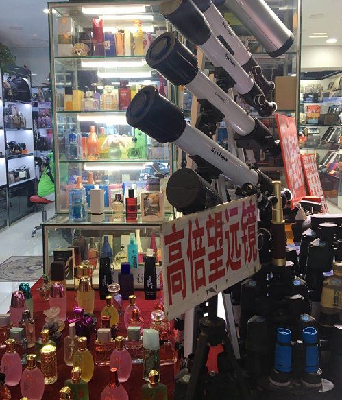 以前的洋货市场,洋货市场