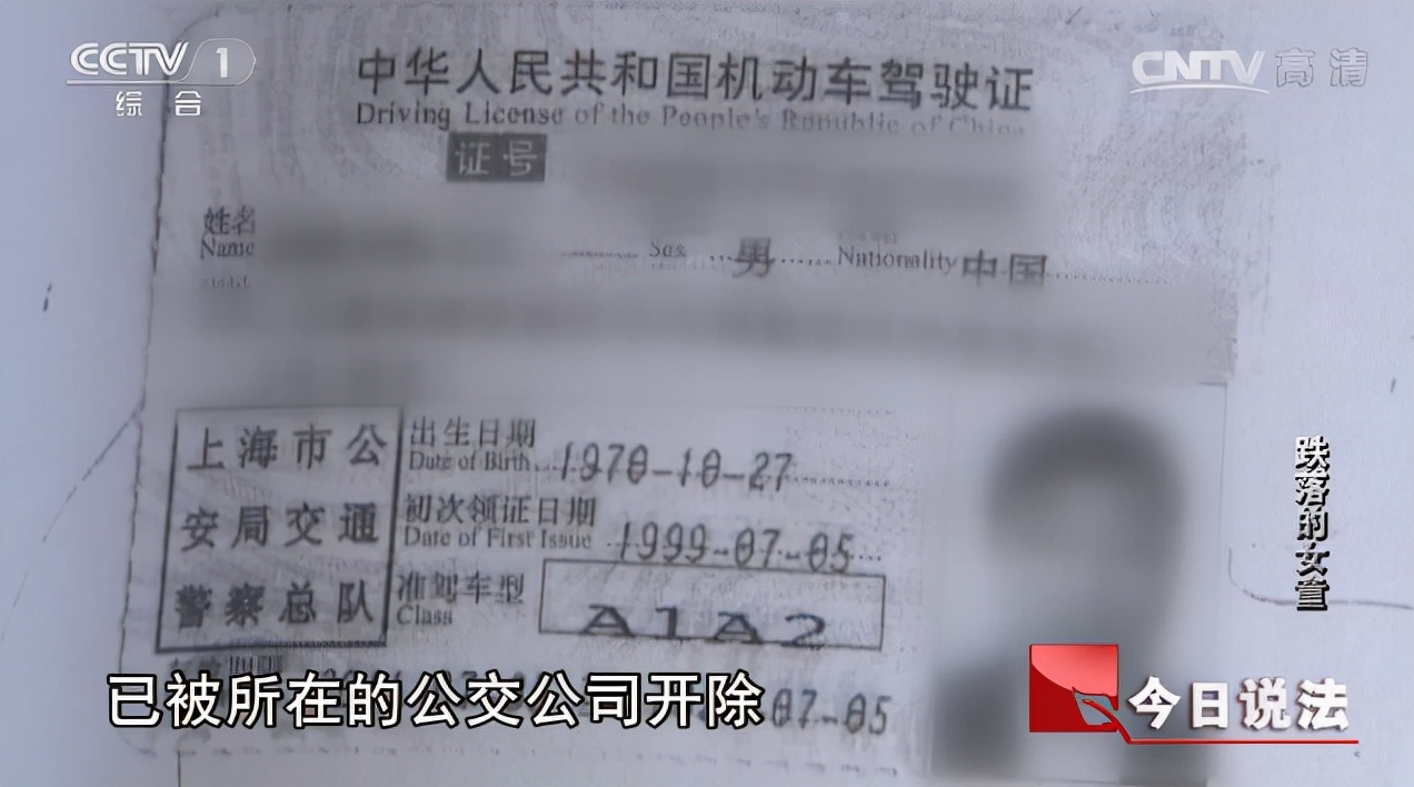 保姆送孩子上学途中被车撞伤,保姆接孩子被撞谁承担责任