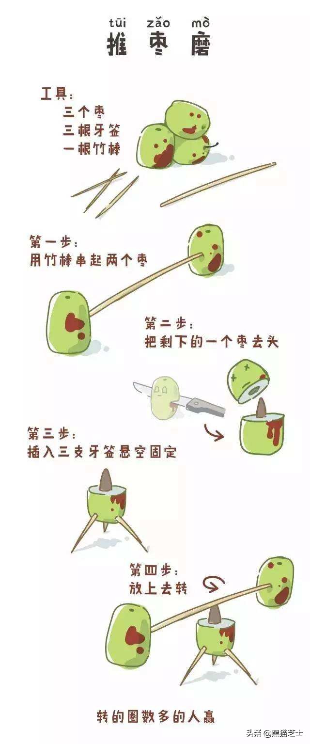 六一儿童节游戏踢毽子,六一儿童节打游戏