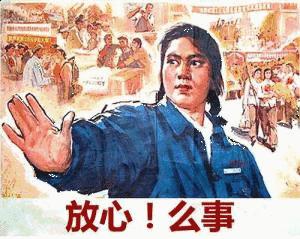 如果公司上了315黑名单，该怎样设计公关海报？