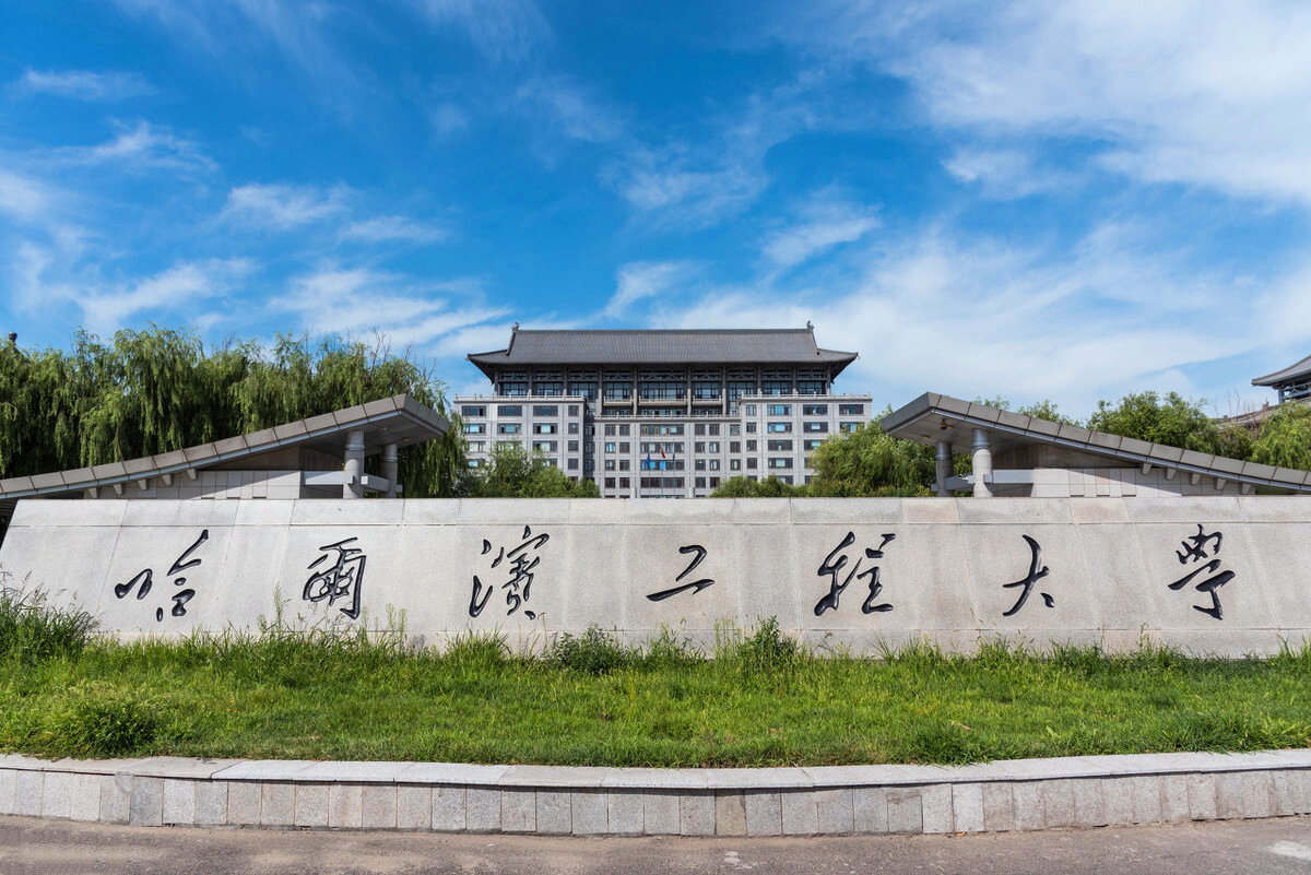 中国十大工程类大学,中国工程专业比较好的大学