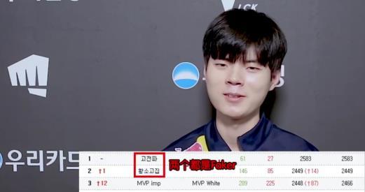 lolfaker三大心酸瞬间,lol天才少年韩国