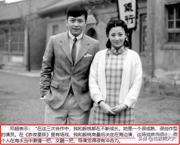 殷桃和杨贵妃近况,殷桃杨贵妃对比