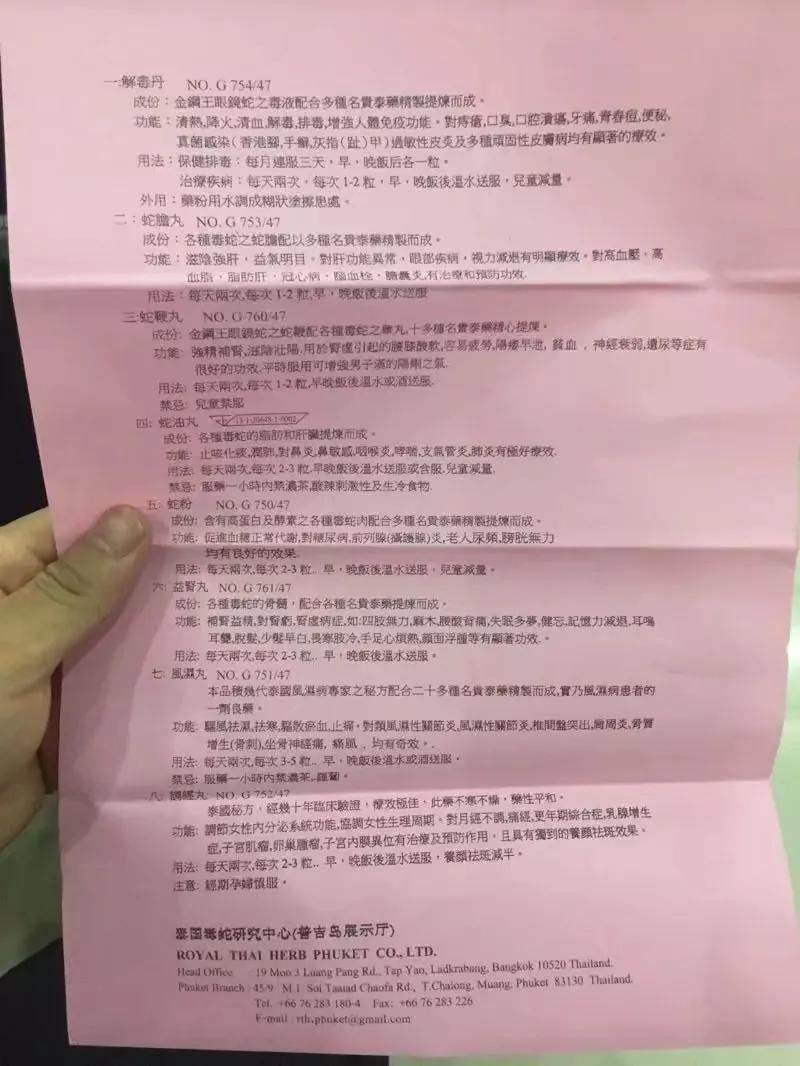 来普吉岛后感觉好难受,普吉岛最后一天购物