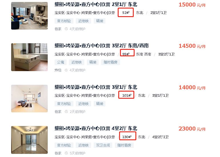 疯狂补涨,壹方中心最高要卖17万!2020宝中还能买吗?