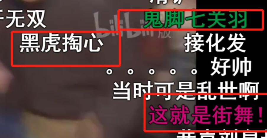 要被弹幕笑死了,让人笑到抽筋的奇葩弹幕