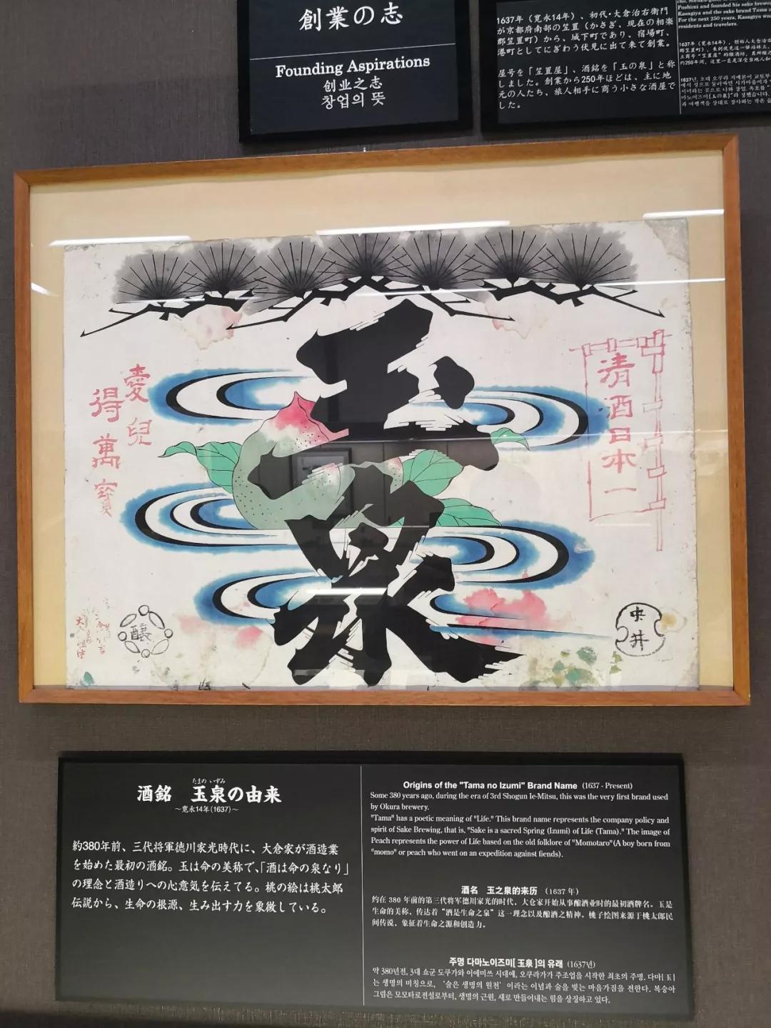 日本汽车之父丰田喜一郎,丰田汽车创始人丰田喜一郎的精神