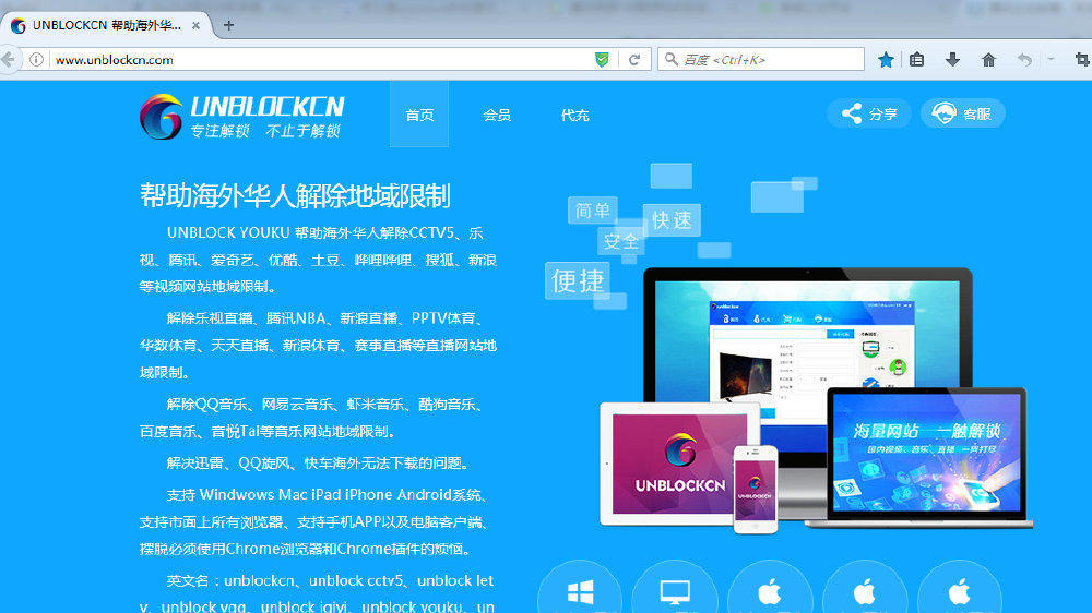 海外如何看国内剧,海外如何看国内视频