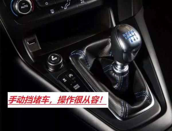 堵车手动挡怎么跟车,堵车时手动挡跟车是压着离合走吗