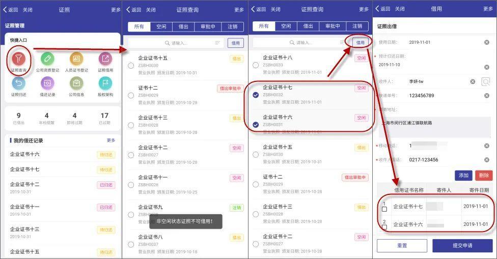 泛微oa管理方案,泛微oa教程