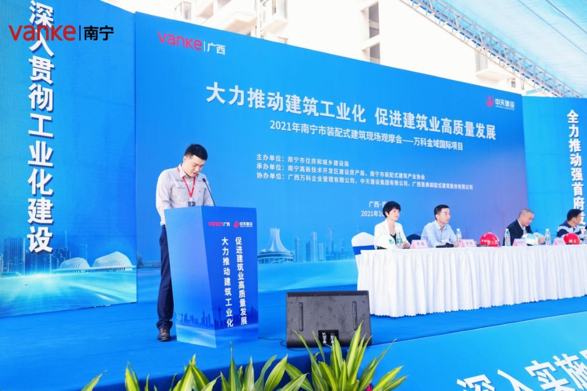 稳稳的美好家|金域国际邀您共鉴家的真“工”夫